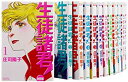 【中古】生徒諸君!教師編 全25巻完結セット (Be・Loveコミックス) khxv5rg