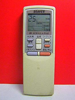 【中古】ビーバー エアコンリモコン RKS502A600B rdzdsi3
