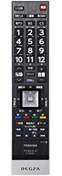 楽天スカイマーケットプラス【中古】【非常に良い】東芝 液晶テレビ リモコン CT-90426 75032072 ggw725x