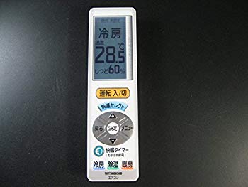 【中古】【非常に良い】三菱電機 エアコンリモコン UG124 dwos6rj 【中古】【非常に良い】三菱電機 エアコンリモコン UG124 dwos6rj