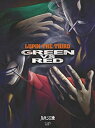 【中古】ルパン三世 GREEN vs RED 【限定版】2DVD+フィギュア同梱 6g7v4d0