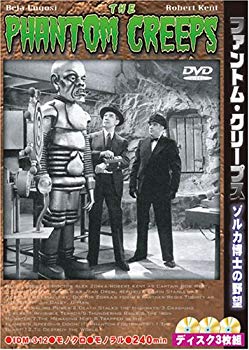 【中古】ファントム・クリープス ゾルカ博士の野望 [DVD] 6g7v4d0