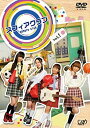 【中古】スフィアクラブ DVD vol.1