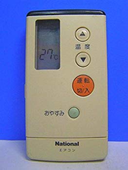 スカイマーケットプラスの【中古】パナソニック ナショナル エアコンリモコン A75C692 rdzdsi3|詳細画像