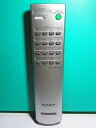 【中古】【非常に良い】ソニー SYSTEM UP SELECTORリモコン RM-SBRX1 9jupf8b