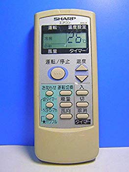 【中古】【非常に良い】シャープ エアコンリモコン A513JB d2ldlup 【中古】【非常に良い】シャープ エアコンリモコン A513JB d2ldlup