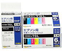 【中古】エプソン用 互換インクカートリッジ EPSON IC6CL70L 6本パック ブラック1本おまけ付き 安心の1年保証 Luna Life ルナライフ L...