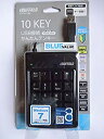 【中古】【非常に良い】バッファロー 10 KEY w17b8b5