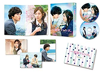 (中古品)一週間フレンズ。 豪華版(初回限定生産) [DVD]【メーカー名】松竹【メーカー型番】【ブランド名】【商品説明】一週間フレンズ。 豪華版(初回限定生産) [DVD]当店では初期不良に限り、商品到着から7日間は返品を 受付けております。品切れの場合は2週間程度でお届け致します。ご注文からお届けまで1、ご注文⇒24時間受け付けております。2、注文確認⇒当店から注文確認メールを送信します。3、在庫確認⇒中古品は受注後に、再メンテナンス、梱包しますので　お届けまで3日〜10日程度とお考え下さい。4、入金確認⇒前払い決済をご選択の場合、ご入金確認後、配送手配を致します。5、出荷⇒配送準備が整い次第、出荷致します。配送業者、追跡番号等の詳細をメール送信致します。6、到着⇒出荷後、1〜3日後に商品が到着します。当店はリサイクル専門店につき一般のお客様から買取しました中古扱い品です。ご来店ありがとうございます。