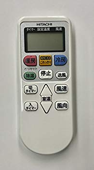 【中古】日立純正パーツ RAR-6Z1 HITACHI 日立 エアコンリモコン n5ksbvb 【中古】日立純正パーツ RAR-6Z1 HITACHI 日立 エアコンリモコン n5ksbvb