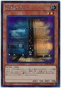 【中古】遊戯王/第10期/20TH-JPC82 増殖するG【シークレットレア】
