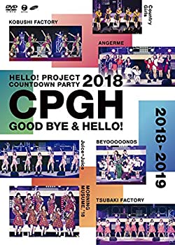 【中古】Hello! Project 20th Anniversary!! Hello! Project COUNTDOWN PARTY 2018 ~GOOD BYE & HELLO! ~(通常盤)(特典なし) [DVD]
