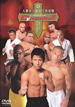 【中古】【非常に良い】K-1 PREMIUM 2004 Dynamite!! [DVD] o7r6kf1