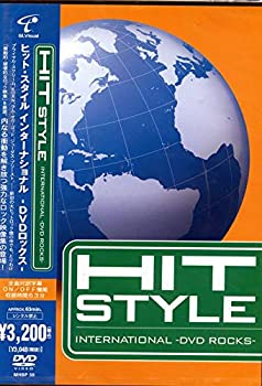 【状態　非常に良い】【中古】ヒット・スタイル インターナショナル-DVDロックス-【ジャンル】ロック【Brand】ソニーミュージックエンタテインメント【Contributors】オムニバス: Actor; グッド・シャーロット: Artist【商品説明】ヒット・スタイル インターナショナル-DVDロックス-当店では初期不良に限り、商品到着から7日間は返品を 受付けております。 お客様都合での返品はお受けしておりませんのでご了承ください。 他モールとの併売品の為、売り切れの場合はご連絡させて頂きます。 ご注文からお届けまで 1、ご注文⇒24時間受け付けております。 2、注文確認⇒当店から注文確認メールを送信します。 3、在庫確認⇒中古品は受注後に、再メンテナンス、梱包しますので、お届けまで3日〜10日程度とお考え下さい。 4、入金確認⇒前払い決済をご選択の場合、ご入金確認後、配送手配を致します。 5、出荷⇒配送準備が整い次第、出荷致します。配送業者、追跡番号等の詳細をメール送信致します。※離島、北海道、九州、沖縄は遅れる場合がございます。予めご了承下さい。 6、到着⇒出荷後、1〜3日後に商品が到着します。ご来店ありがとうございます。