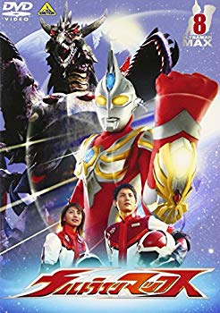 楽天スカイマーケットプラス【中古】【非常に良い】ウルトラマンマックス 8 [DVD] bme6fzu