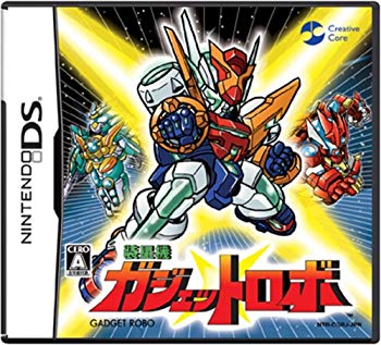 2025年最新】DS 装星機 ガジェットロボの人気アイテム - メルカリ
