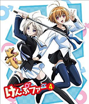 【中古】けんぷファーVOL4(初回限定生産) [Blu-ray] wyw801m