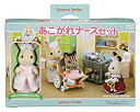 【中古】【非常に良い】シルバニアファミリー お店 あこがれナースセット H-13 khxv5rg