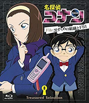 Rakuten - 【中古】名探偵コナン Treasured Seletion File.黒ずくめの組織とFBI 8 [Blu-ray] qqffhab