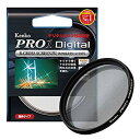 【中古】【非常に良い】Kenko カメラ用フィルター PRO1D R-クロススクリーン (W) 52mm クロス効果用 335216 bme6fzu