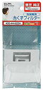 【中古】【非常に良い】ELPA エルパ 朝日電器 糸くずフィルター 420-44-622H 420-44-622H 6g7v4d0