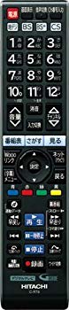 【中古】【非常に良い】日立純正パ