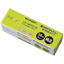 【中古】シャープ ファクシミリ用インクリボン(2本入り)ギヤ付きタイプ UXNR9GW w17b8b5