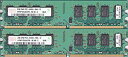 【中古】【非常に良い】hinix デスク用 PC2-6400(DDR2-800) 2GB×2本組 4GB 2zzhgl6
