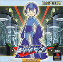 【中古】【非常に良い】ロックマン p706p5g