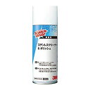 【中古】【非常に良い】3M スコッチ・ブライト ステンレスクリーナー&ポリッシュ 2mvetro(2)