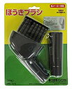 【中古】【非常に良い】コーワ ほうきブラシ つぎ手パイプ付き 日本製 35005 w17b8b5