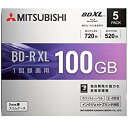 【中古】【非常に良い】三菱化学メディア 4倍速対応BD-R XL 5枚パック 100GB ホワイトプリンタブル VBR520YP5D1 dwos6rj
