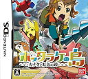 【中古】ホッタラケの島 カナタと虹色の鏡 2mvetro