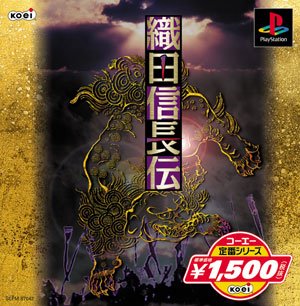 【中古】織田信長伝 p706p5g 【中古】織田信長伝 p706p5g