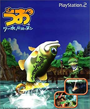 【中古】【非常に良い】うお 7つの水と伝説のヌシ cm3dmju 【中古】【非常に良い】うお 7つの水と伝説のヌシ cm3dmju