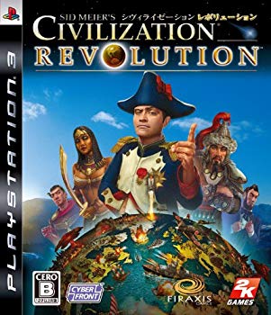 【中古】【非常に良い】シヴィライゼーション レボリューション スタンダード - PS3 wyw801m 【中古】【非常に良い】シヴィライゼーション レボリューション スタンダード - PS3 wyw801m