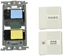 【中古】【非常に良い】パナソニック(Panasonic)?ワイド21換気扇SWセット(P/L・ほた WTC52528W wyw801m