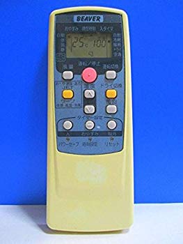 【中古】【非常に良い】ビーバー エアコンリモコン RKT502A410 d2ldlup 【中古】【非常に良い】ビーバー エアコンリモコン RKT502A410 d2ldlup