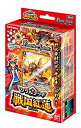 【中古】バトルスピリッツ ソウルデッキ 戦国紅蓮 【SD29】 qqffhab