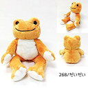 【中古】【非常に良い】かえるのピクルス にじいろピクルス ビーンドール だいだい n5ksbvb