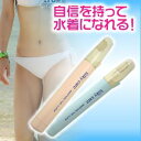 【中古】【非常に良い】シルキーケア ピンク(アンダーヘアカッター)