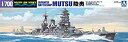 【中古】【非常に良い】青島文化教材社 1/700 ウォーターラインシリーズ 日本海軍 戦艦 陸奥 1941 プラモデル 116 2mvetro|詳細画像