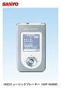 【中古】三洋電機 6GB内蔵HDDミュージックプレーヤー HDP-M3000(S)シルバー DIPLY MUSIC wgteh8f