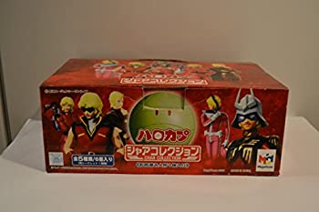 楽天市場】ハロカプ シャアコレクション CODE 02の通販 楽天市場】ハロカプ シャアコレクション CODE 02の通販