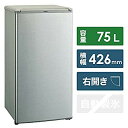 【中古】アクア 75L 1ドア冷蔵庫(直冷式)ブラッシュシルバー【右開き】AQUA AQR-8G-S z2zed1b