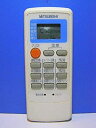 【中古】三菱 エアコンリモコン MP051