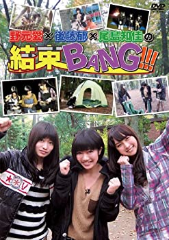 楽天市場】野元愛の通販