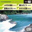 【中古】テイチクDVDカラオケ 音多Station
