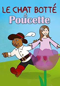 【中古】【非常に良い】Le Chat Botte/Poucette [DVD]