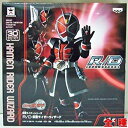 【中古】【非常に良い】仮面ライダーシリーズ R/D 仮面ライダーウィザード(3)